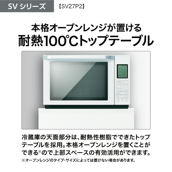 楽天市場】AQUA 【右開き】272L 3ドア冷蔵庫 SVシリーズ ウッド