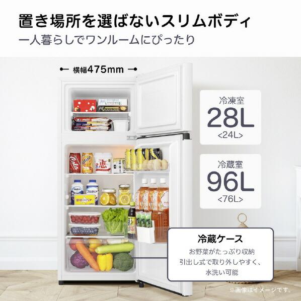 美品 Hisense HR-B12E3W 冷蔵庫 2023年製 ハイセンス Hisense