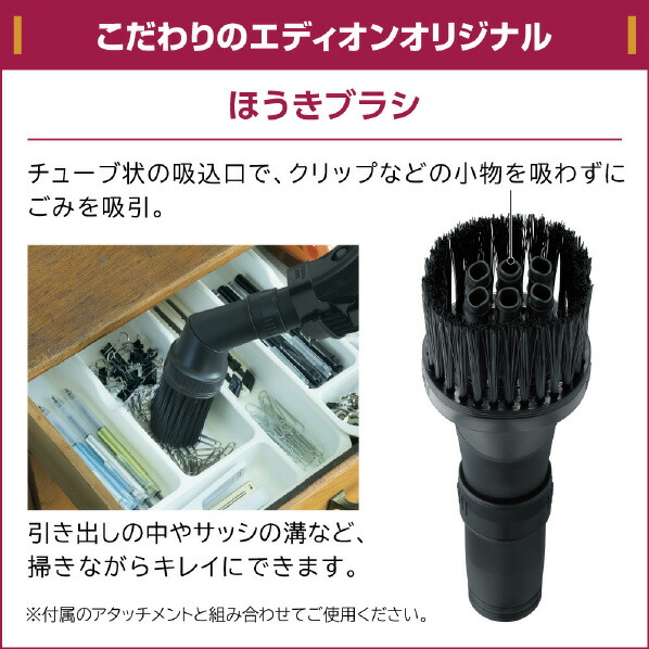 楽天市場】日立 サイクロン式パワーブラシ e angle select パワかる