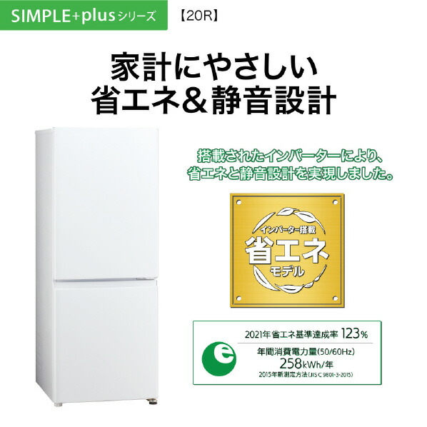 楽天市場】【3/1限定 エントリーでポイントUP！】AQUA 【右開き】201L