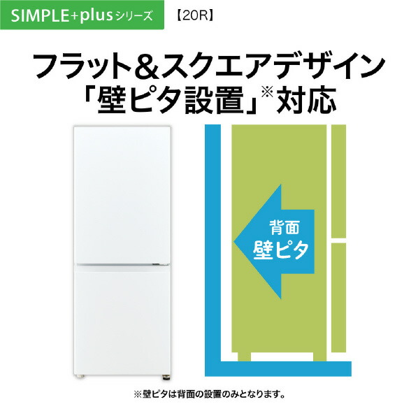 楽天市場】【3/1限定 エントリーでポイントUP！】AQUA 【右開き】201L