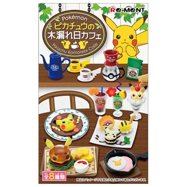 楽天市場】リーメント ポケットモンスター ピカチュウの木漏れ日カフェ