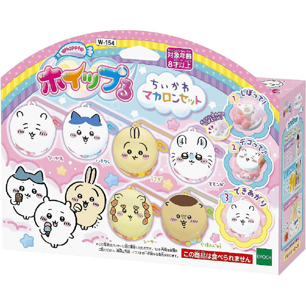 楽天市場】エポック社 ホイップる W-154 ちいかわ マカロンセット W154
