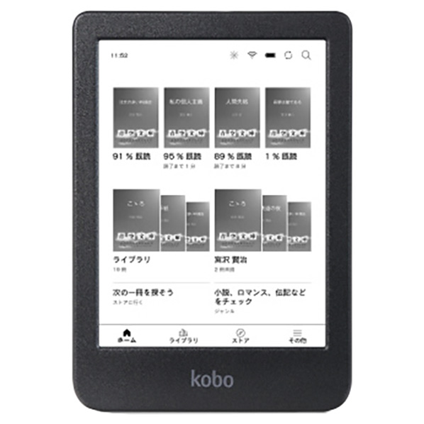 楽天市場】電子書籍リーダー本体（シリーズKobo（楽天
