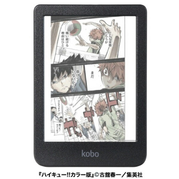 楽天市場】電子書籍リーダー本体（シリーズKobo（楽天