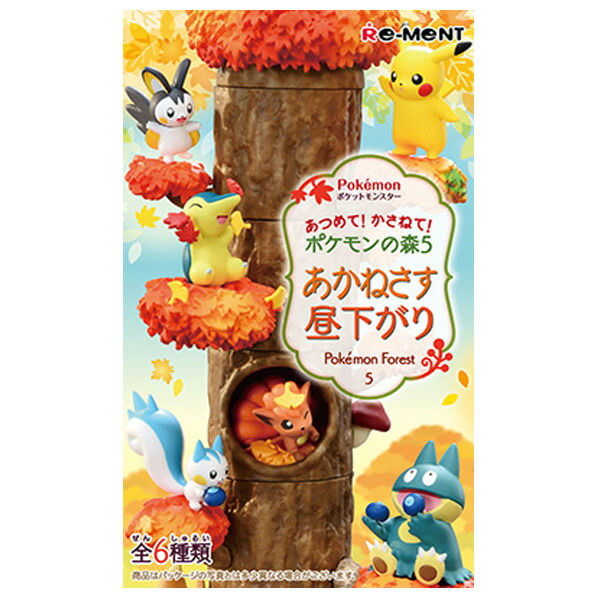 楽天市場】リーメント ポケットモンスター あつめて!かさねて!ポケモン