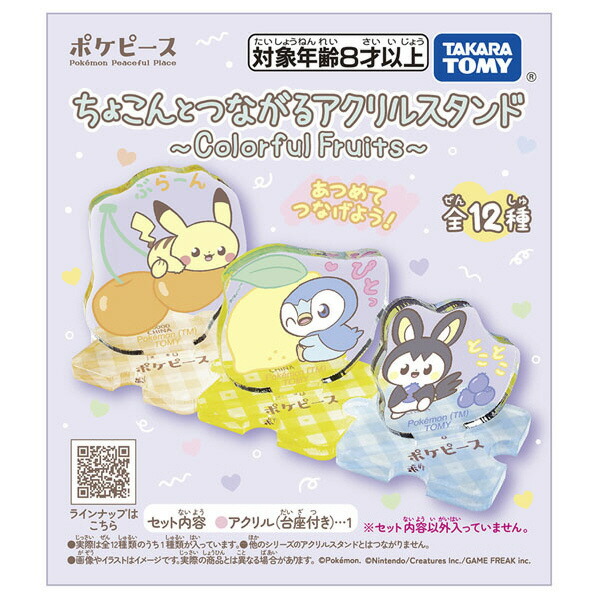 楽天市場】【3/1限定 エントリーでポイントUP！】タカラトミー