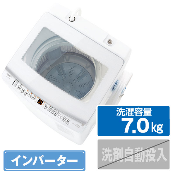 aqwv7」の人気商品一覧 | 安い商品を通販サイトから探す - 価格.com