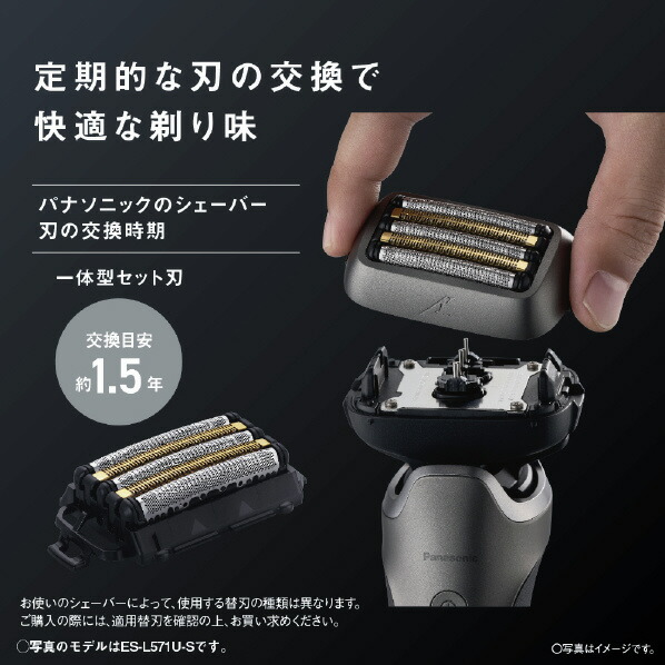 楽天市場】パナソニック シェーバー ラムダッシュ PRO5枚刃 ES-L551D-K