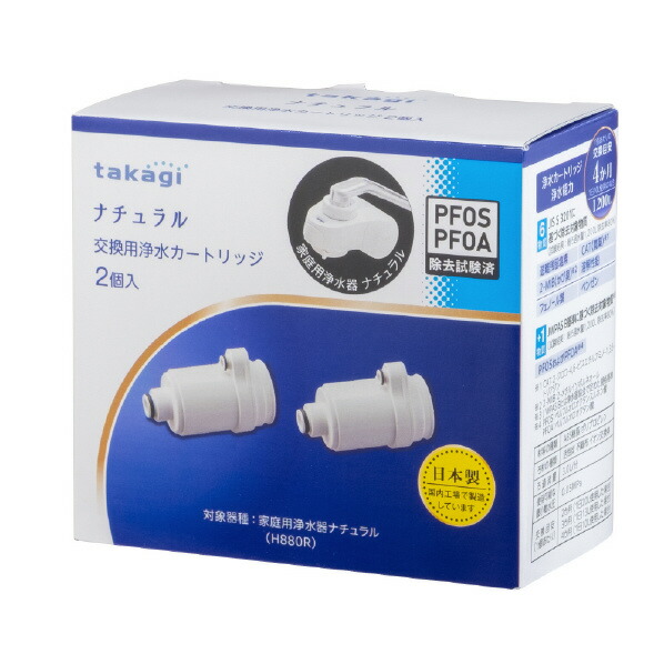 タカギ 浄水カートリッジ」の人気商品一覧 | 安い商品を通販サイトから