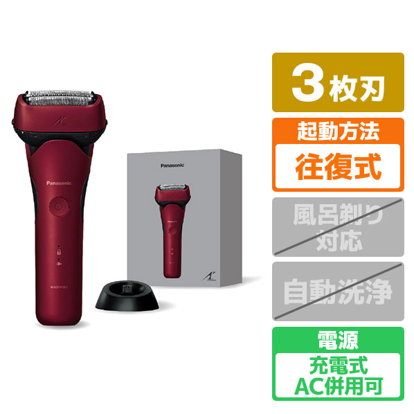 楽天市場】パナソニック シェーバー ラムダッシュ 3枚刃 レッド ES