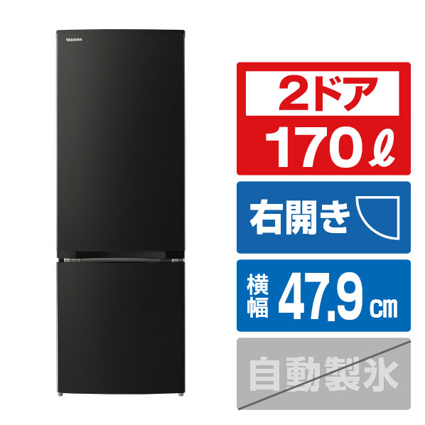 冷蔵庫 冷凍庫 grw17bs」の人気商品一覧 | 安い商品を通販サイトから