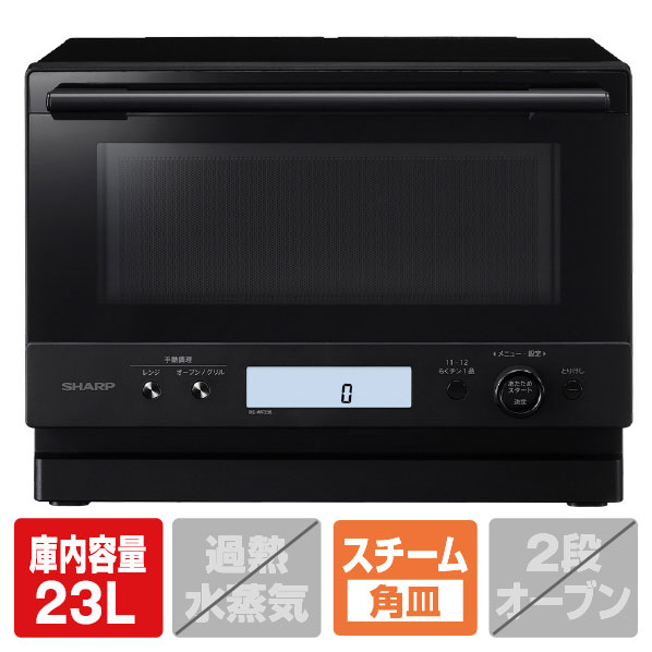 楽天市場】シャープ オーブンレンジ ブラック wfの通販