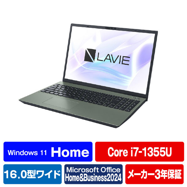 楽天市場】NEC 16型高性能ノートブック e angle select LAVIE N16