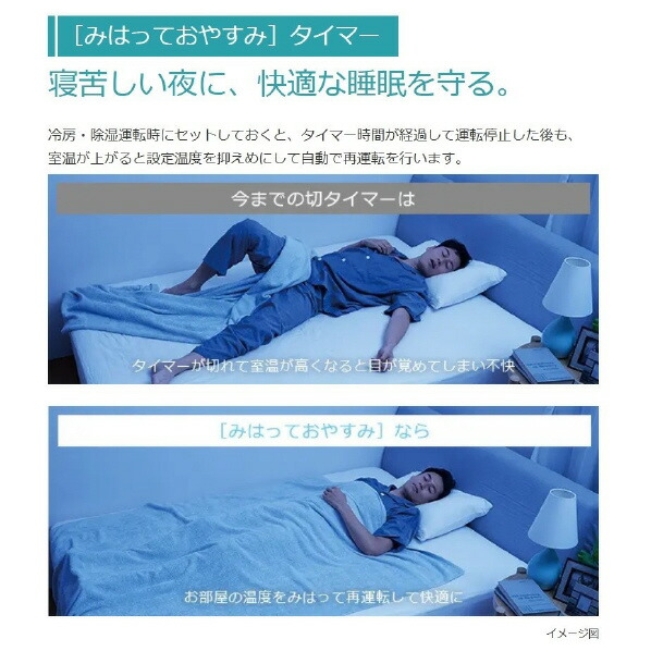 楽天市場】【標準設置工事費込み】日立 6畳向け 冷暖房インバーター