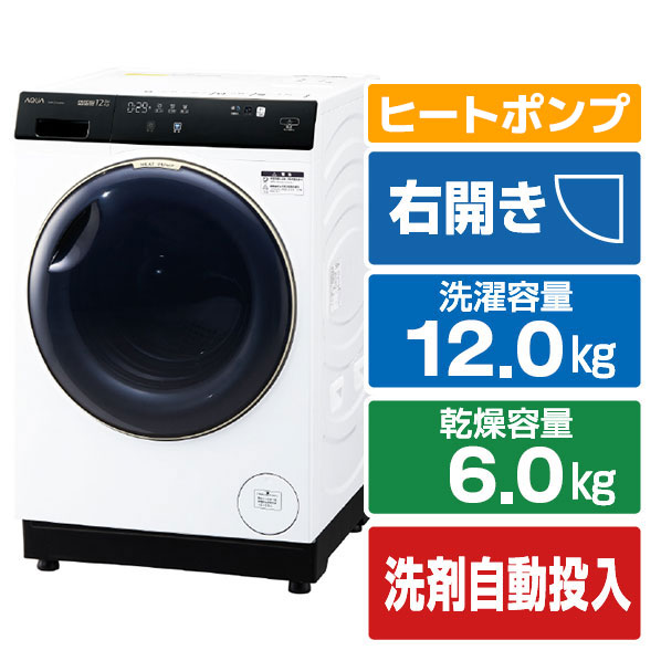 楽天市場】右開き ドラム式洗濯機の通販