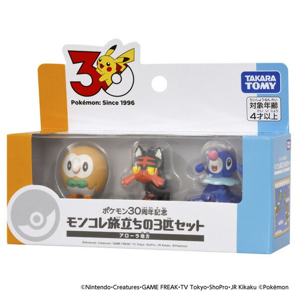 楽天市場】モンコレ セット（コレクション｜ホビー）の通販