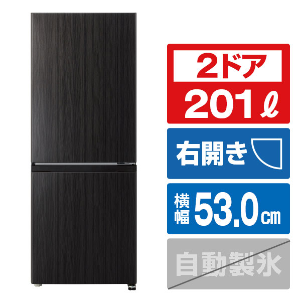 eangle 冷蔵庫」の人気商品一覧 | 安い商品を通販サイトから探す