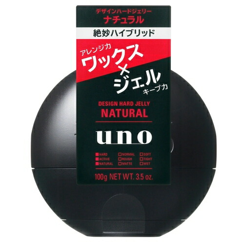 ウーノ ヘアジェル」の人気商品一覧 | 安い商品を通販サイトから探す