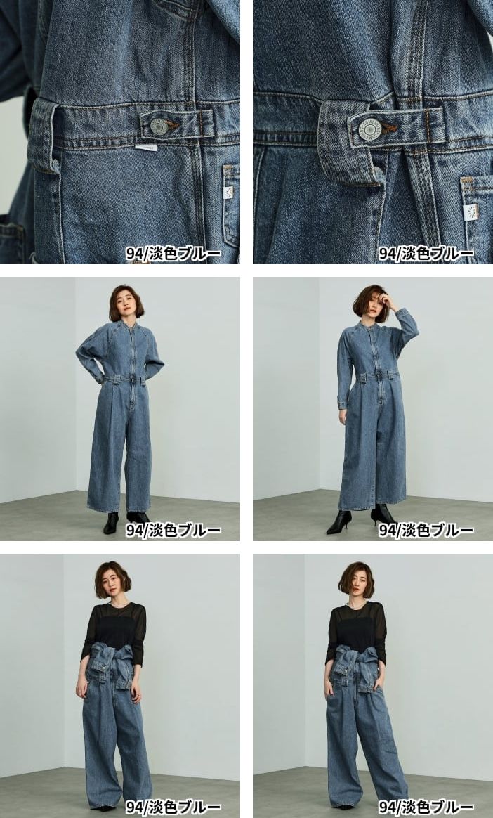 グレースコンチネンタル デニムジャンプスーツ グレースコンチネンタル