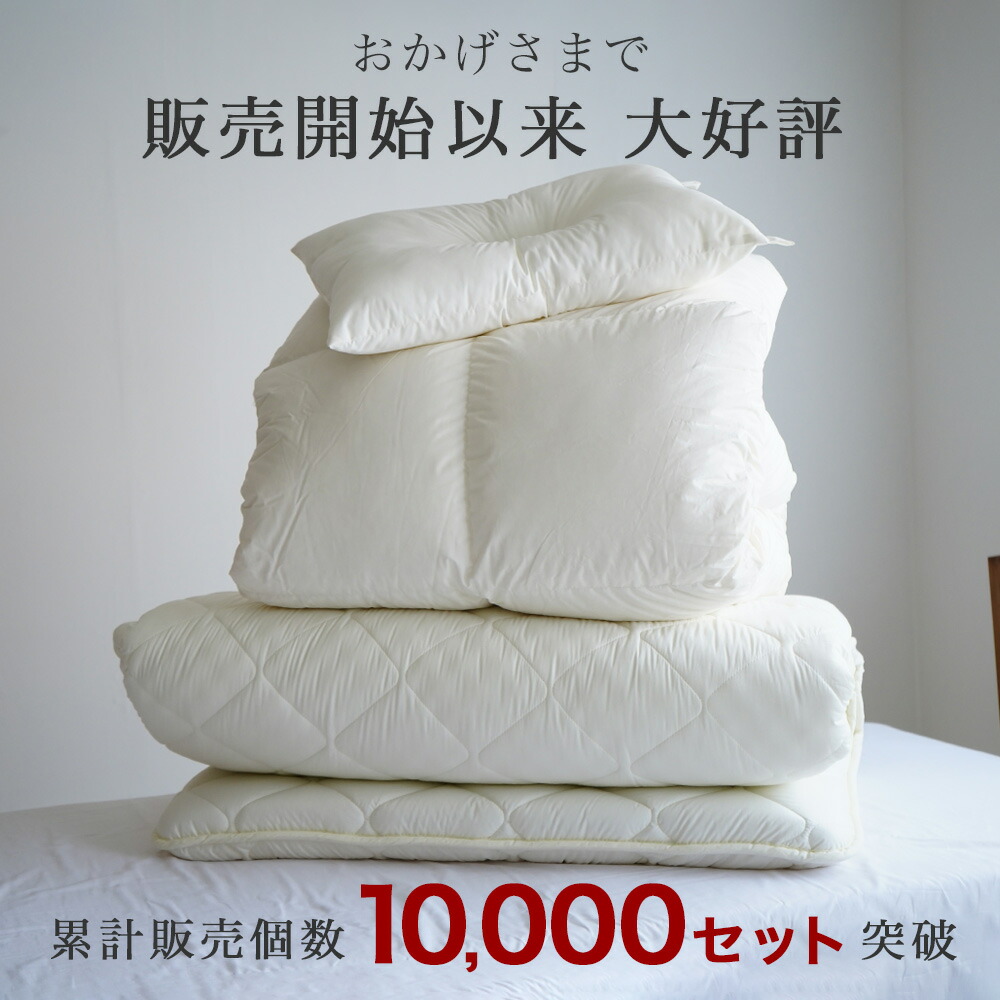 楽天市場】羽毛布団セット エクセルゴールドラベル 付 ダウン93% 羽毛