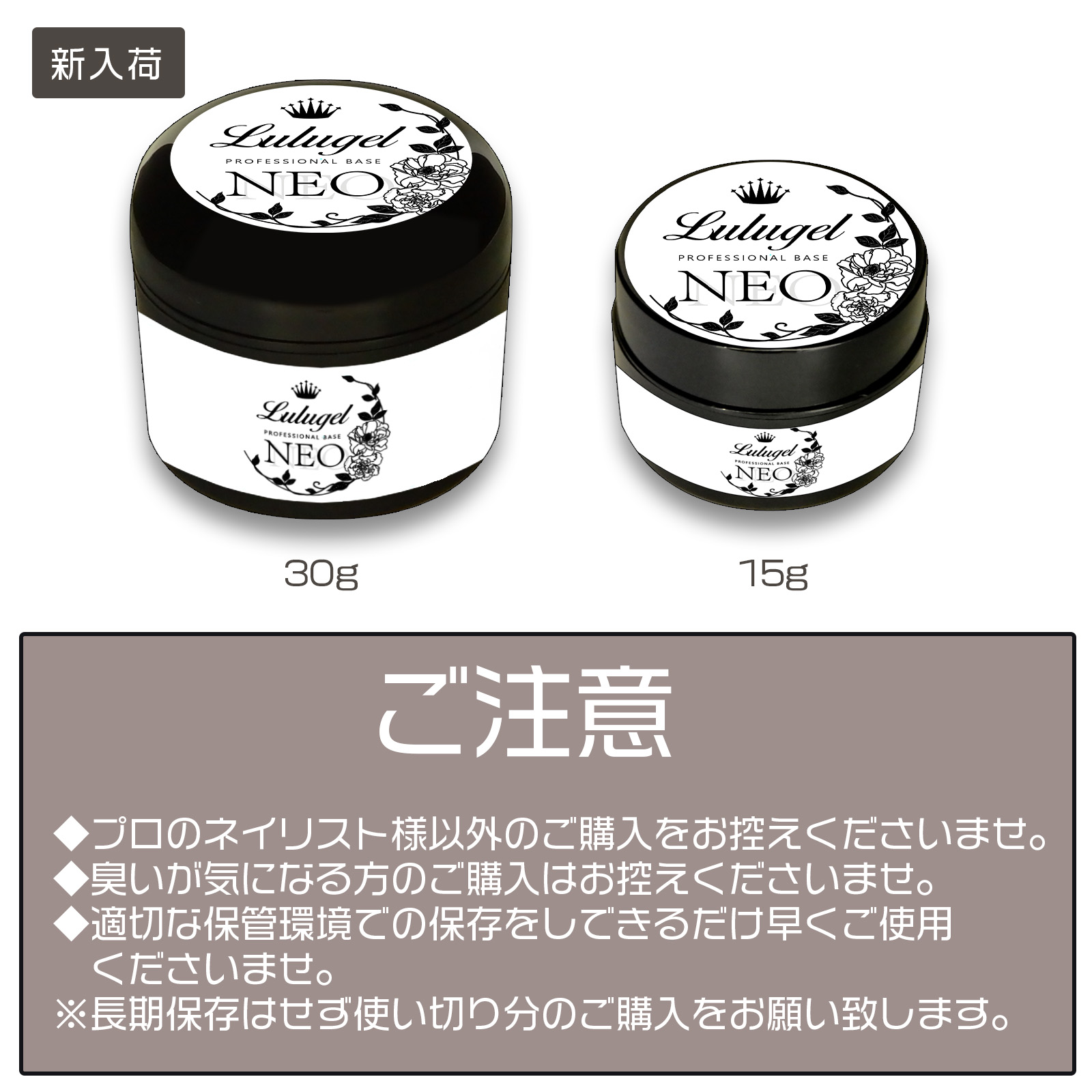 楽天市場】【6個セット】ベースジェル ジェルネイル