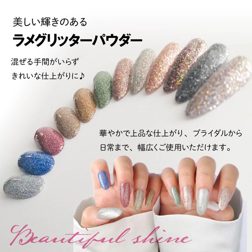 楽天市場】【選べる3点セット】高密度 ジェルネイル フラッシュ