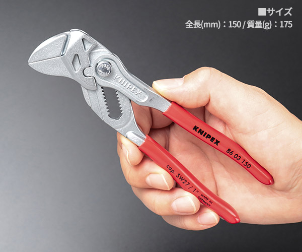 楽天市場】日本正規品 クニペックス プライヤーレンチ (SB) (8603