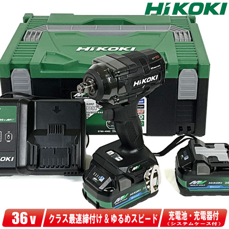 楽天市場】HIKOKI（ハイコーキ）36V コードレスインパクトレンチ