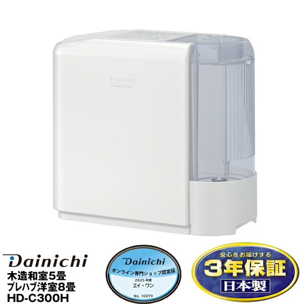 楽天市場】日立 加湿空気清浄機 パールホワイトの通販