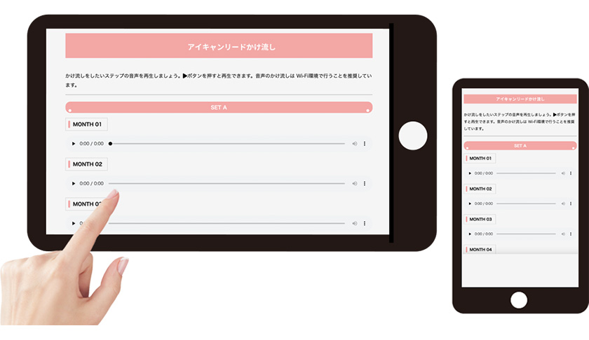 楽天市場】アイキャンリード I Can Read! 【児童英語研究所 正規販売店