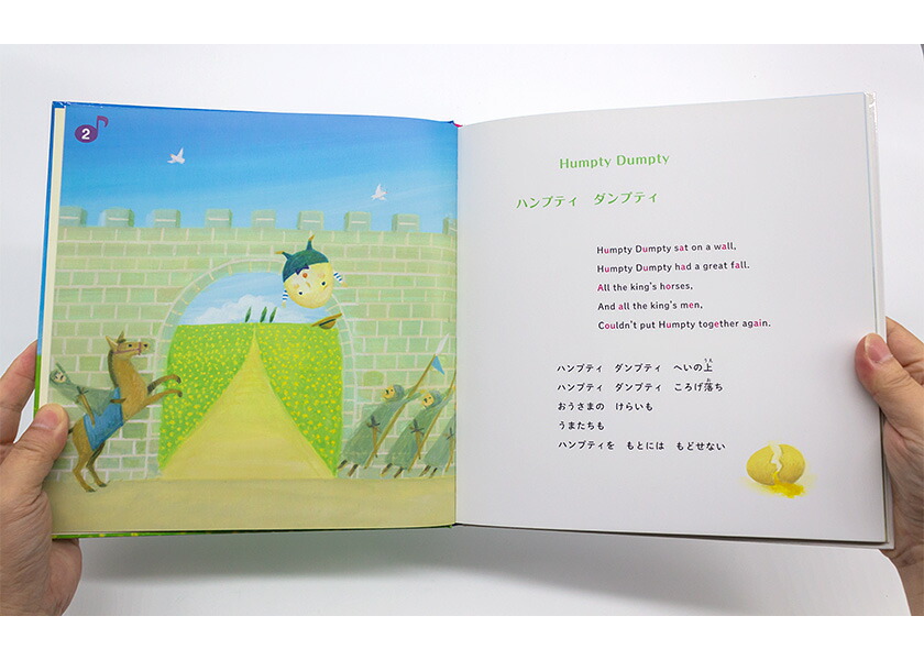 楽天市場】いっしょにうたおう マザーグースえいごのうた BEST BOX 全