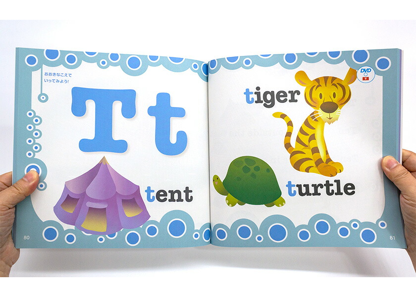 楽天市場】ひとりでできる はじめてのえいご 5冊セットBOX : 英語伝