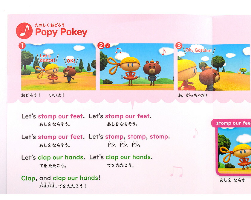 楽天市場】年中向け ポピっこあかどり しあげのドリるん 送料無料