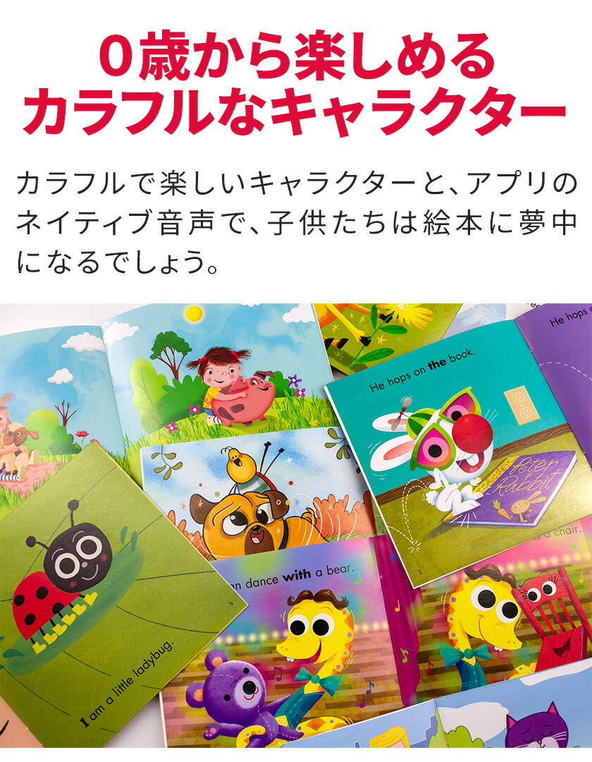楽天市場】Sight Word Stories LEVEL A 音声付き 英語絵本 25冊 BOX