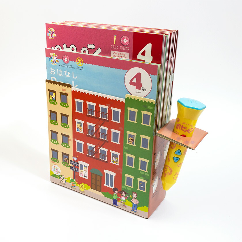 楽天市場】ポピー Kids English レベル2 1年間セット＋ 音声ペン