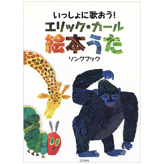 楽天市場】成長する思考力GTシリーズ 国語・算数セット 全20冊 学林