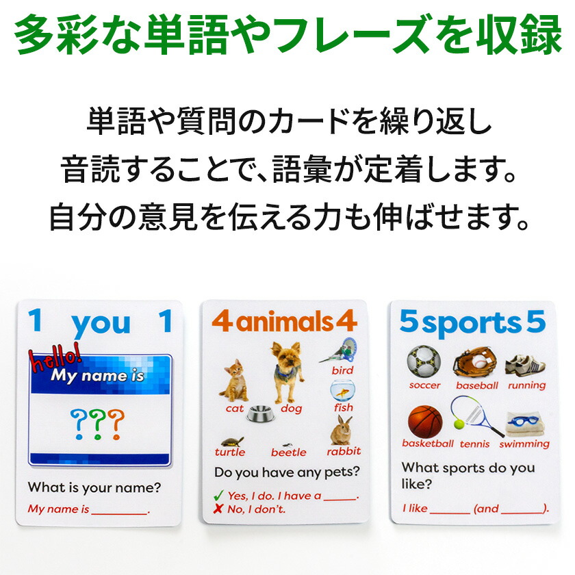 楽天市場】AGO エイゴ Q＆A カードゲーム 3レベルセット 第2版