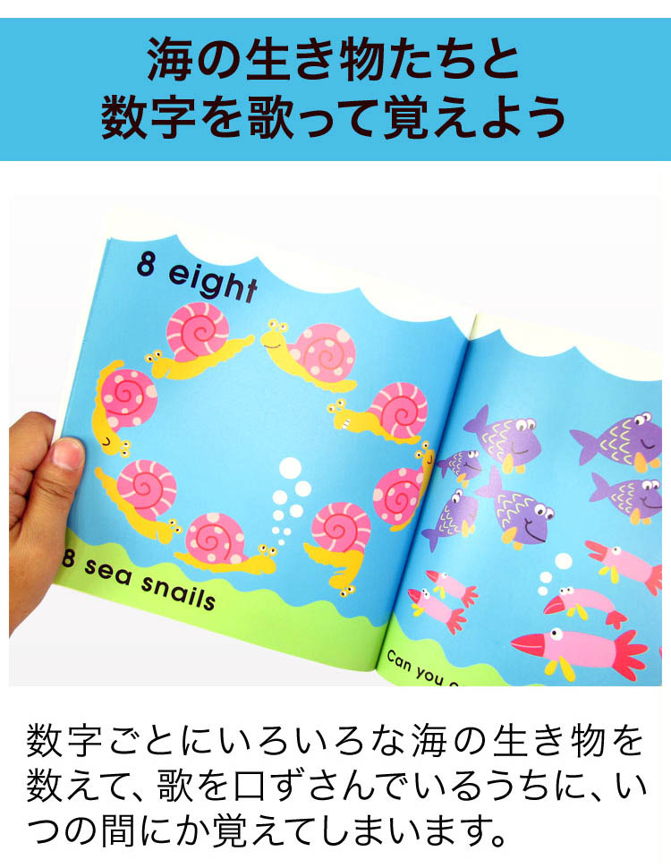 楽天市場】歌でおぼえる！はじめての英語レッスン CD と 絵本3冊セット