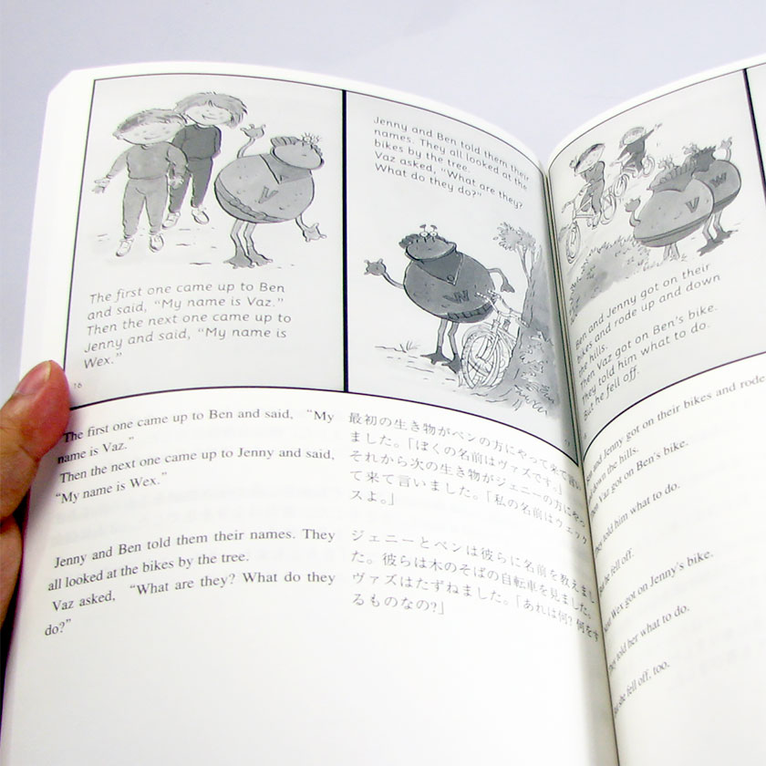 楽天市場】【特典付】 NEW フォニックス 英語教室 子ども 英語 絵本 CD