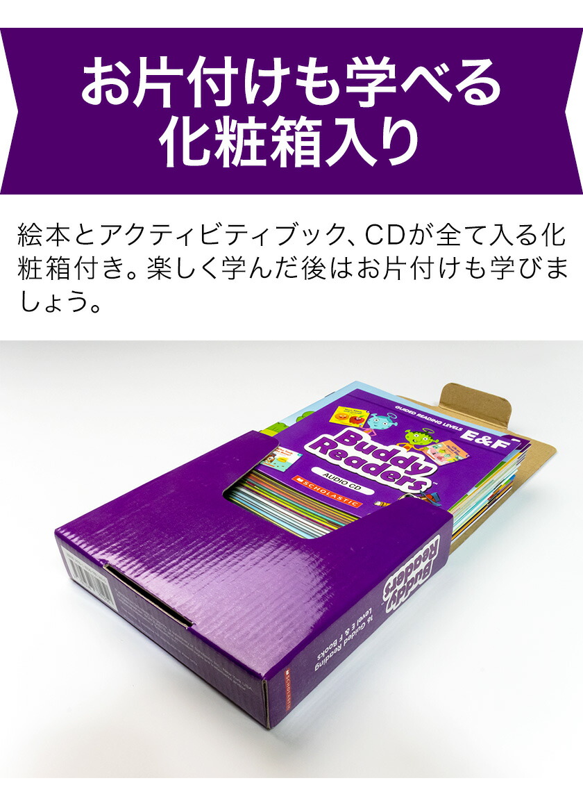CTP156冊 英語音声絵本 CTP156冊 英語音声絵本 CTP156冊 英語音声絵本