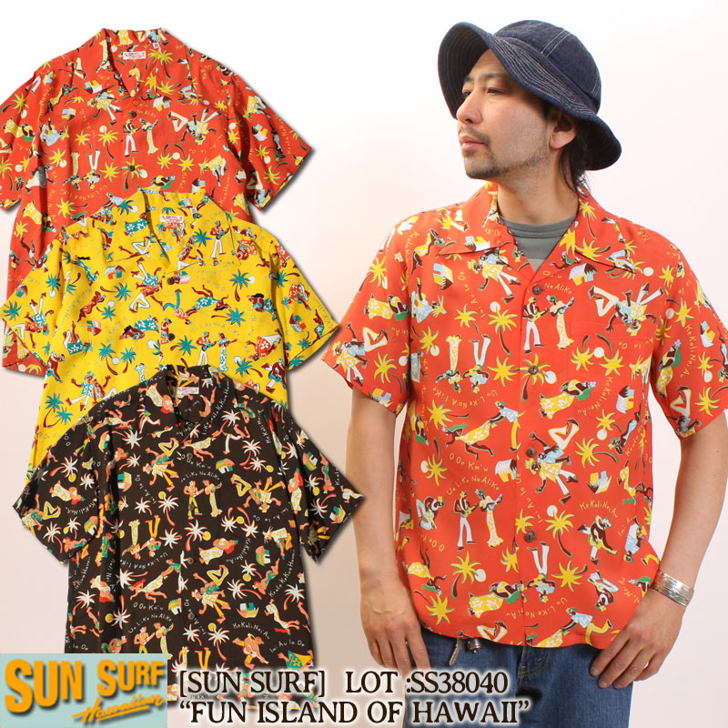 楽天市場】SUN SURF アロハシャツ 1940S S/S RAYON HAWAIIAN SHIRT