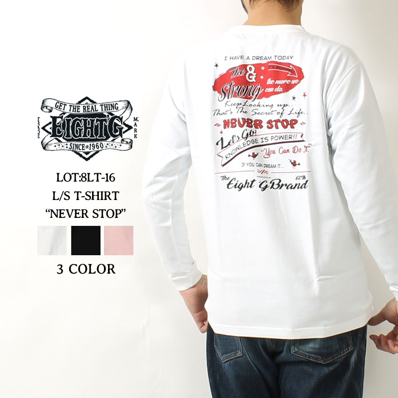 楽天市場】エイトジー ロンT メンズ アメカジ 長袖Tシャツ カットソー