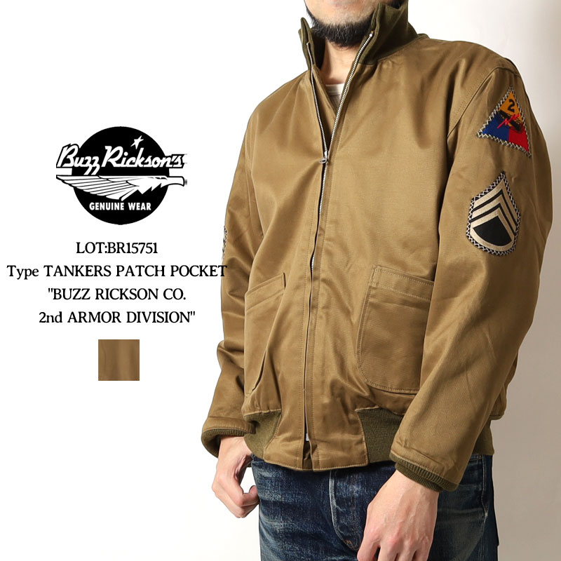 楽天市場】バズリクソンズ タンカース 2025秋冬 新作 前期型 パッチ