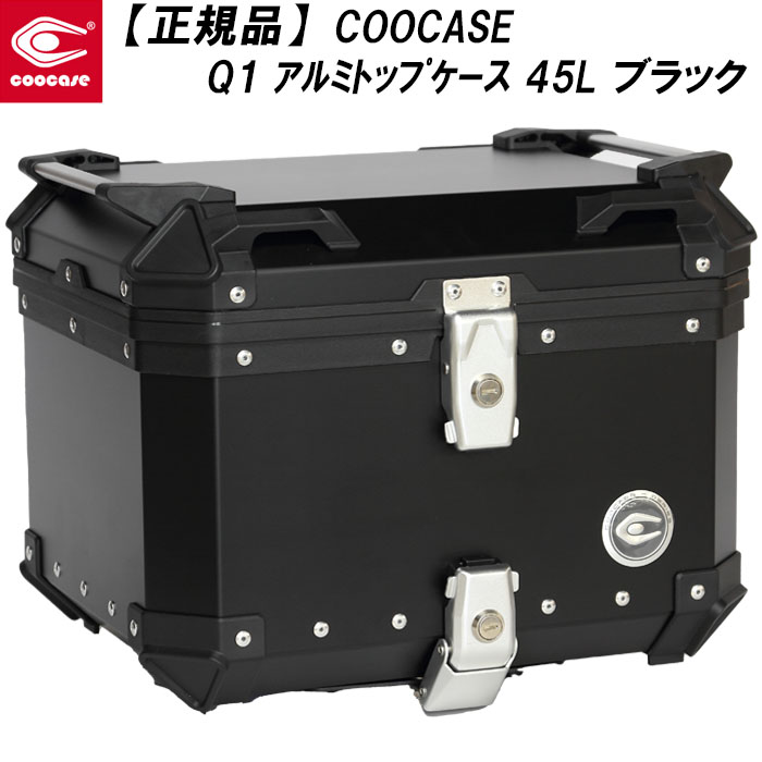 楽天市場】【正規品 COOCASE】クーケース Q1 アルミトップケース 45