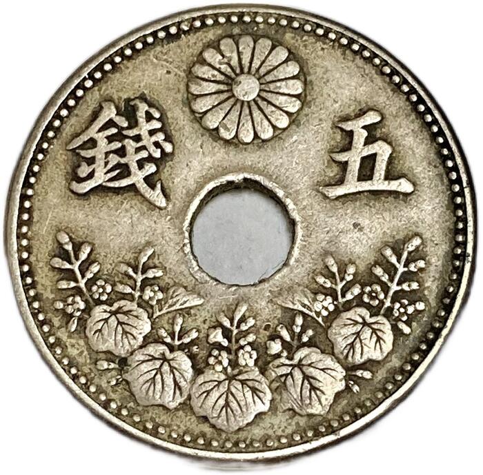 楽天市場】大型5銭白銅貨 大正6年(1917年) 美品 日本古銭 : アインス