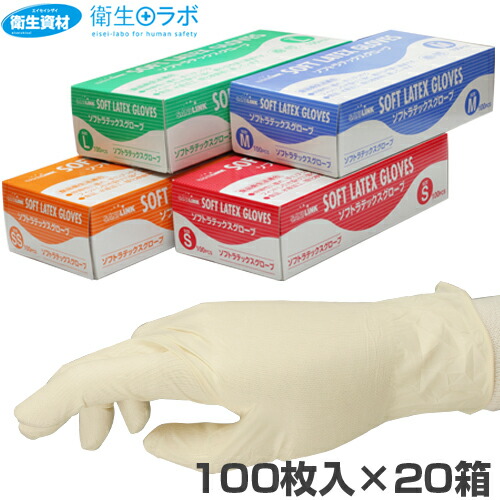 楽天市場】1箱990円／サラヤ ハイブリッドグローブ さくら（150枚×10箱