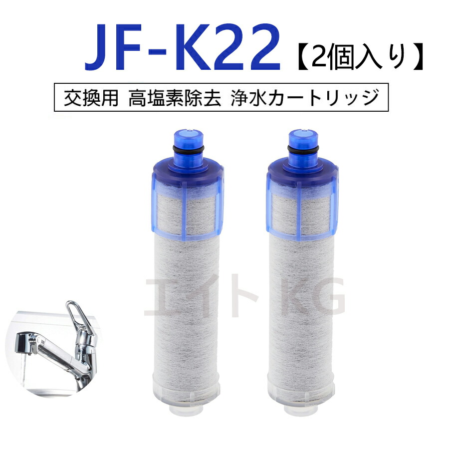 jf-k22 カートリッジ」の人気商品一覧 | 安い商品を通販サイトから探す