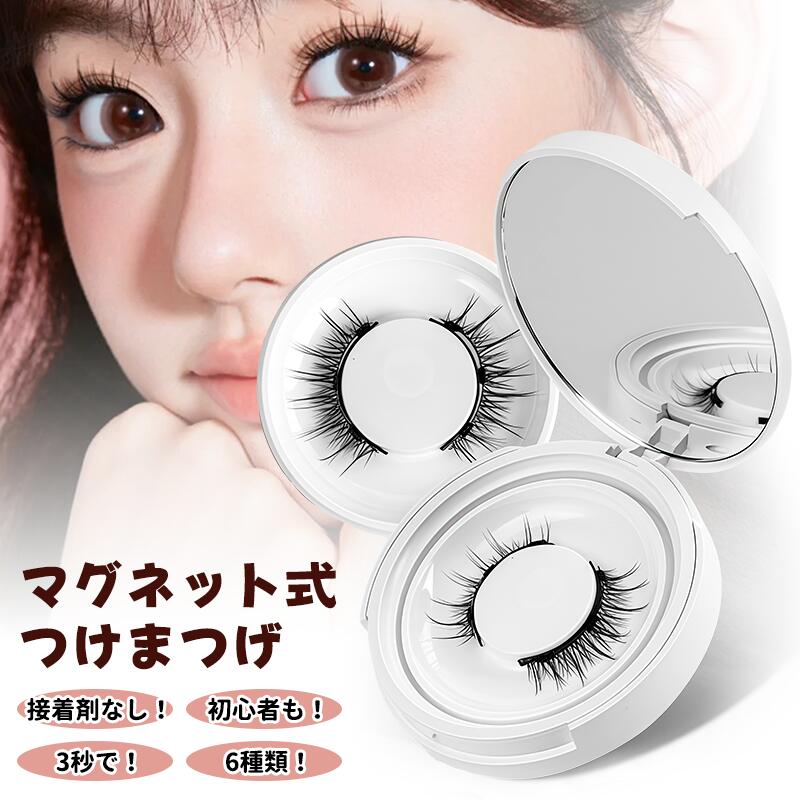 楽天市場】ボリューミー ミンク 高級 つけまつげ つけま MINK 3D HAIR