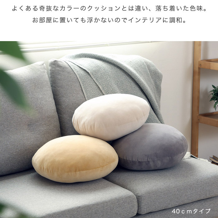 楽天市場】【期間限定10%OFF】【お得な ラブラブクッション】ペア